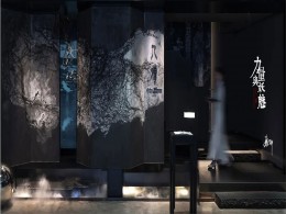 九樽艺术餐厅 ｜ 神秘氛围型餐厅的独特灯光设计