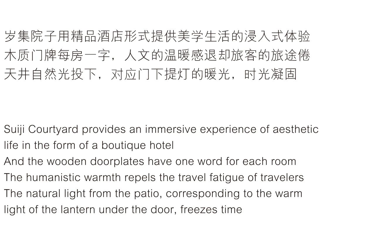 暖光源,定制,广州岁集院子茶室室内灯光设计