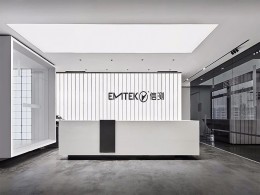 深圳EMTEK · 信测总部办公室空间设计-灯光运用