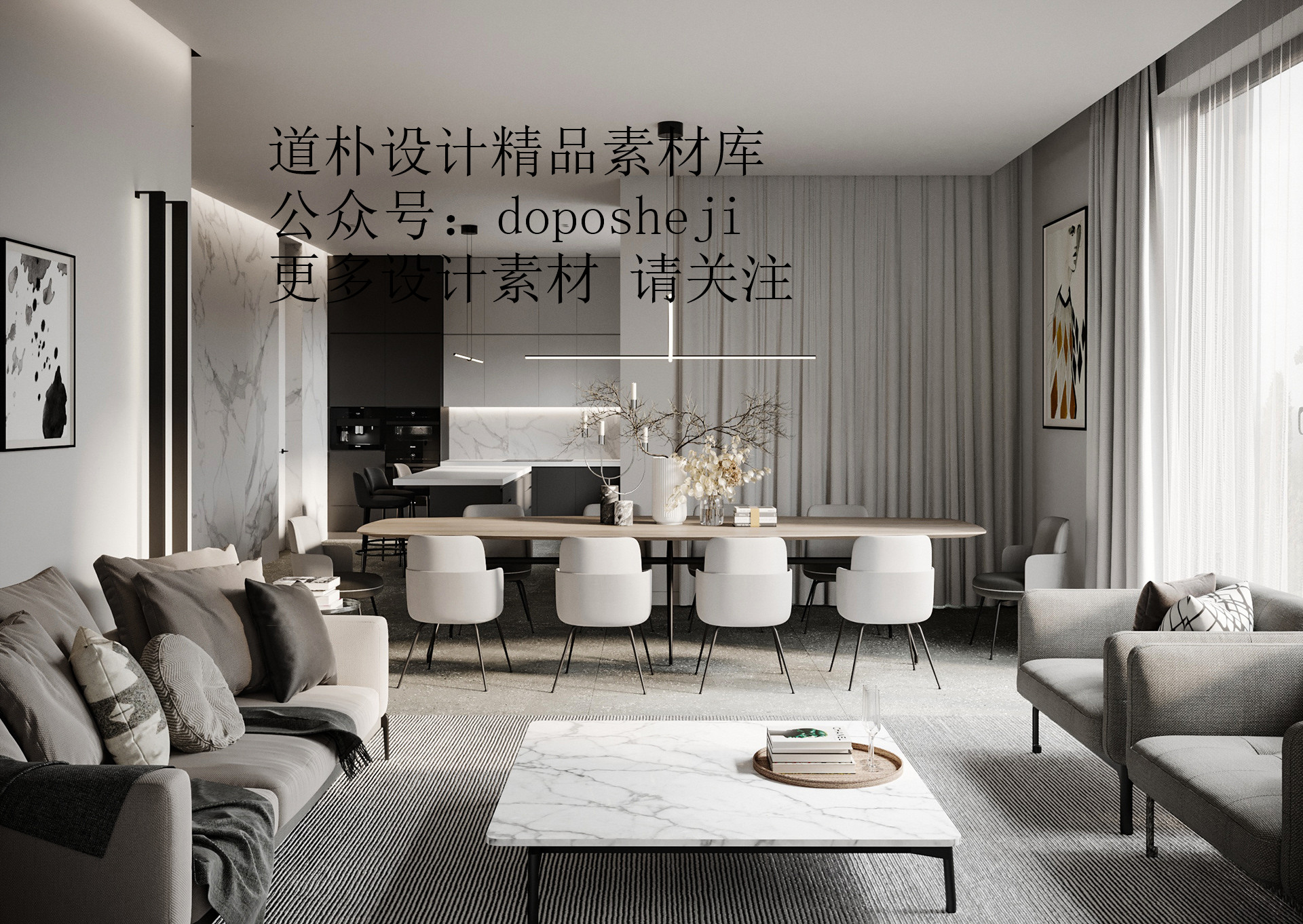 餐厅,客厅,现代极简,上海灯光设计案例,线性灯