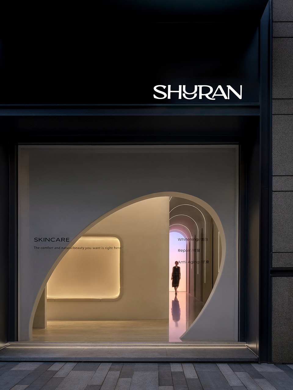 休闲空间灯光设计案例,Shuran舒然美学休闲空间灯光设计,室内灯光设计